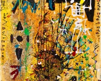 00 Here, techniques mixtes sur toile 140x100cm Prix 5800Ôé¼